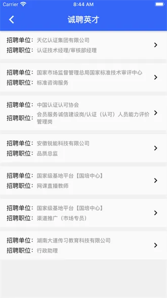 �������2026�ٷ����°汾v1.0.26 �ٷ������ͼ1