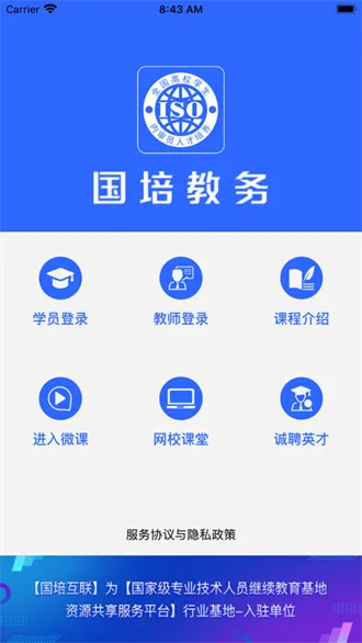 �������2026�ٷ����°汾v1.0.26 �ٷ������ͼ2