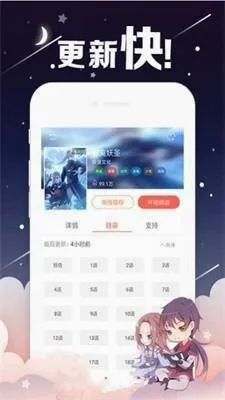 �������(�����Ķ�ƽ̨)v2.2.0 �ٷ������ͼ2
