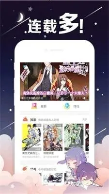 �������(�����Ķ�ƽ̨)v2.2.0 �ٷ������ͼ1