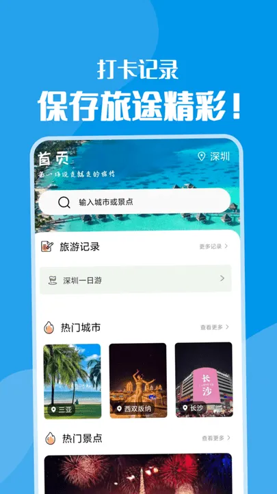 �ƹ�������(���η���ƽ̨)v1.0.1 ��׿���ͼ2