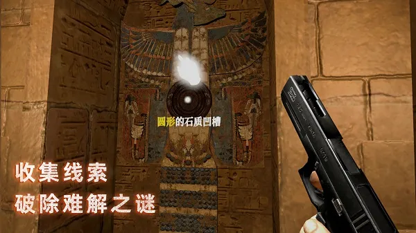 �޾�ج��3����(�ֲ����ѽ�����Ϸ)v1.0.1 ��Ѱ��ͼ1