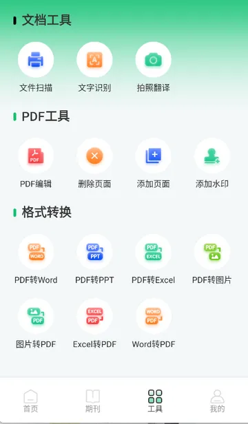 ά�����ļ��ϵͳ��׿���ֻ���v1.0.0 �ֻ����ͼ2
