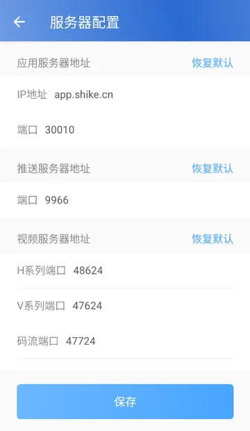 ʱ�����û��˰�׿���ֻ���V1.2.0.20160622_rc ��Ѱ��ͼ2