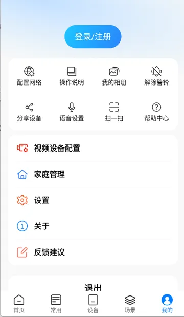 ʱ�����û��˰�׿���ֻ���V1.2.0.20160622_rc ��Ѱ��ͼ0