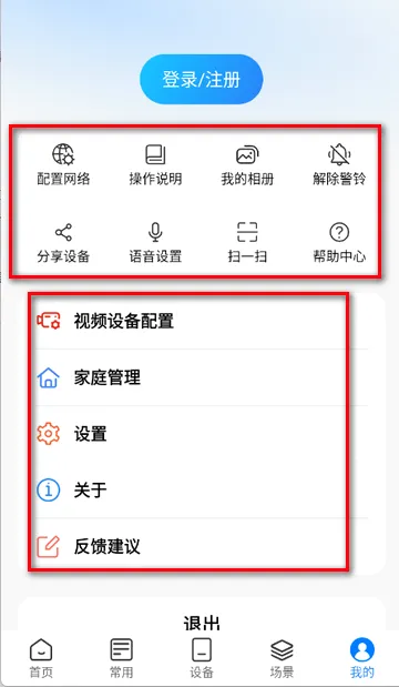 ʱ�����û��˰�׿���ֻ���