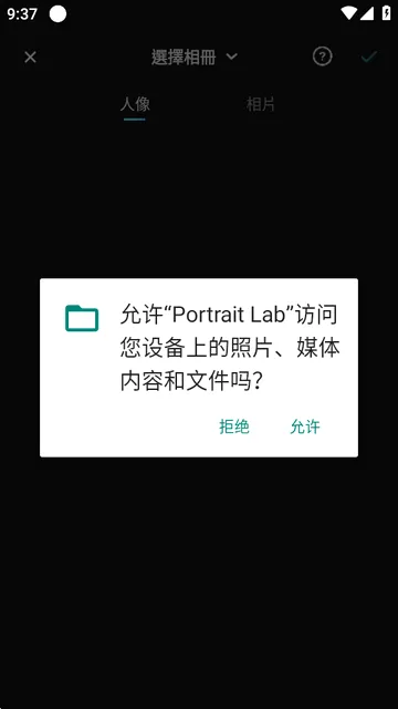 AI��ͼ(Portrait Lab)