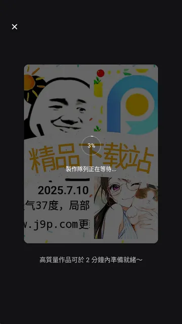 AI��ͼ(AIͼƬ��Ƶ�༭)
