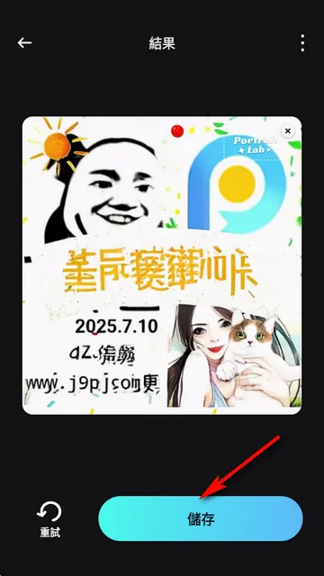 AI��ͼ(Portrait Lab)