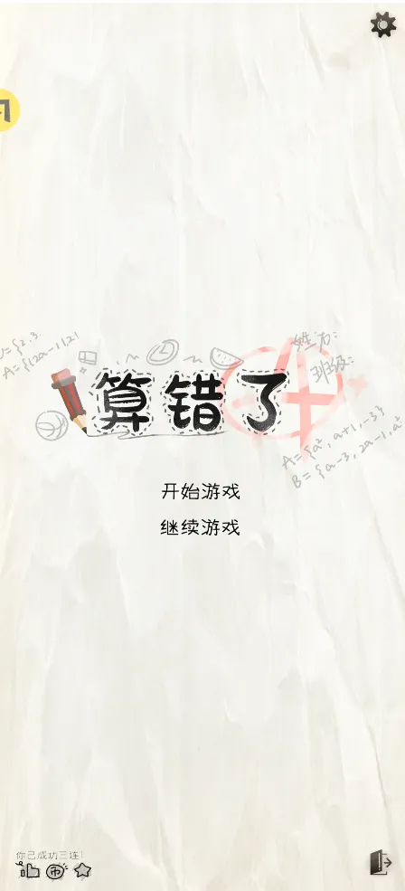 ����˻�ɽ���2026�ٷ����°汾v1.0 �ٷ������ͼ0