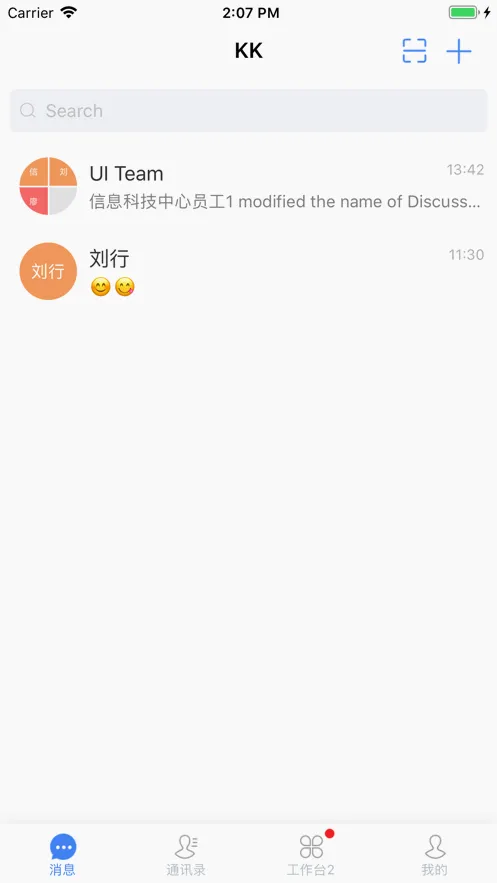 kk7�����ֻ���v8.0.0.0 �ٷ������ͼ2