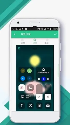 controlcenter����IOS��������(��׿��ƻ����������)