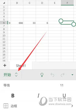 Microsoft Excel(�ֻ��칫����)