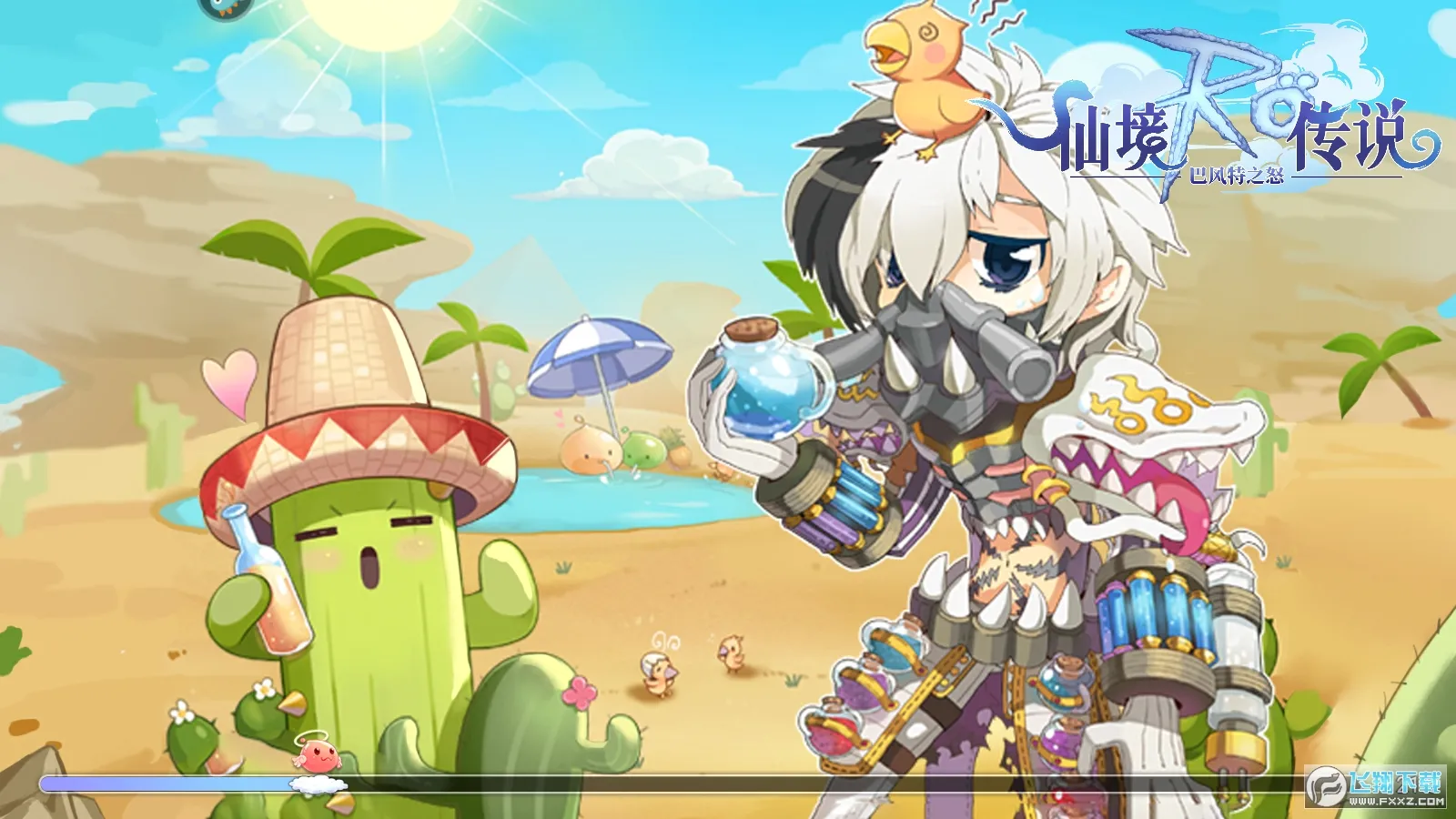 �ɾ���˵(RO������ɫ�淨)v0.6.7 �ٷ������ͼ2