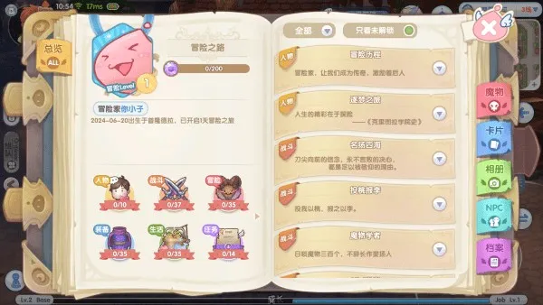 �ɾ���˵(RO������ɫ�淨)