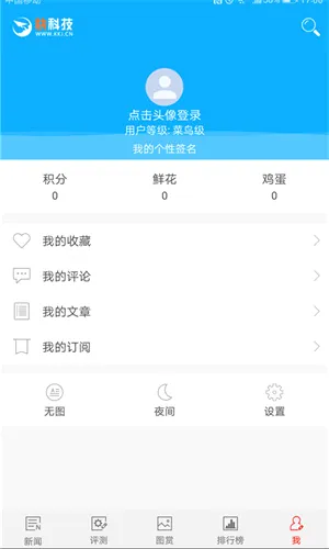 ����֮��2026���°汾v5.5.6 �ٷ������ͼ2