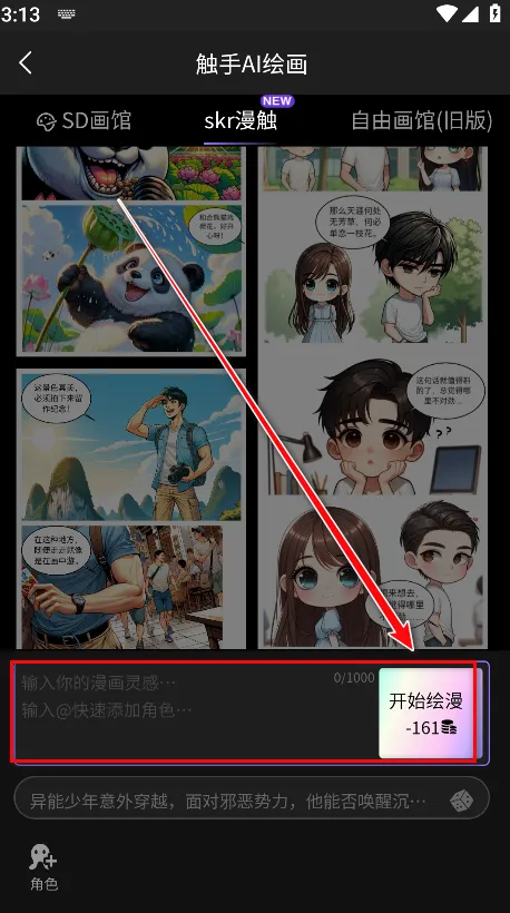 ����AI