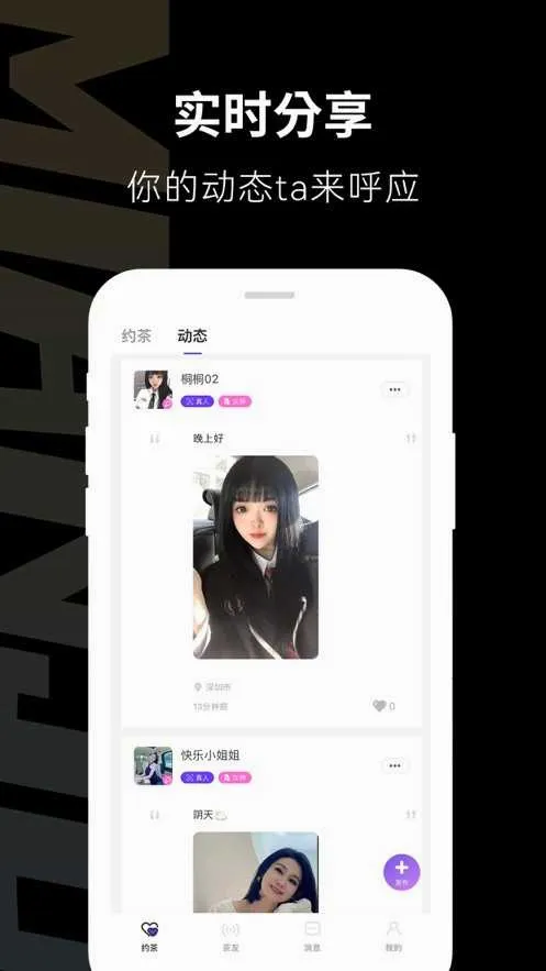 ����AI��׿���ֻ���v1.2.3.1 ��׿���ͼ1