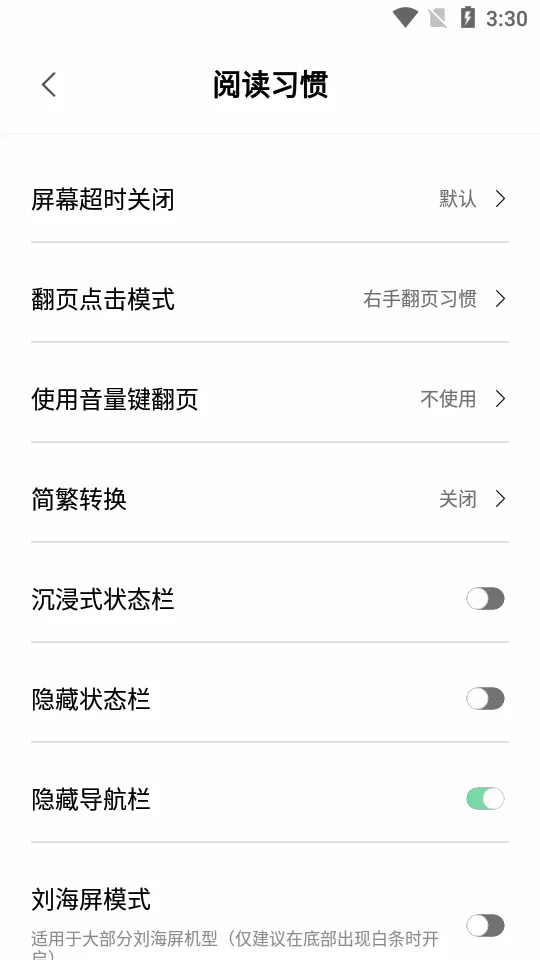 ����ֿ�2026���°汾v1.5.8 �ֻ����ͼ2