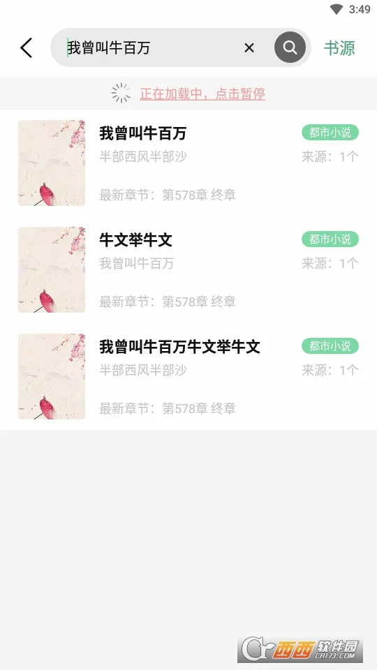 ����ֿ�2026���°汾v1.5.8 �ֻ����ͼ0