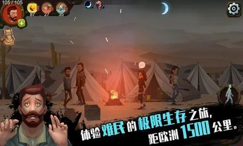 �����;2(ĩ��ð����Ϸ)v1.7.0 �ٷ������ͼ3