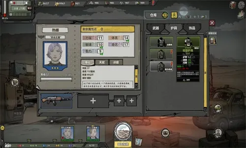 �����;2(ĩ��ð����Ϸ)v1.7.0 �ٷ������ͼ0