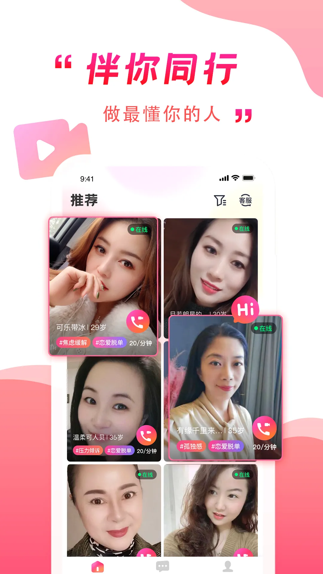 ����ͬ��2026���°汾v1.0.2 ��Ѱ��ͼ1
