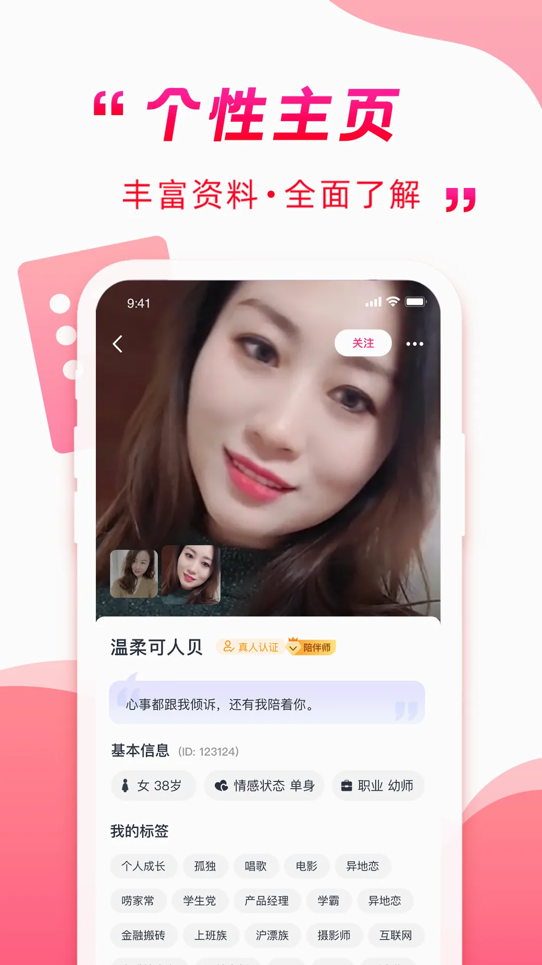 ����ͬ��2026���°汾v1.0.2 ��Ѱ��ͼ0