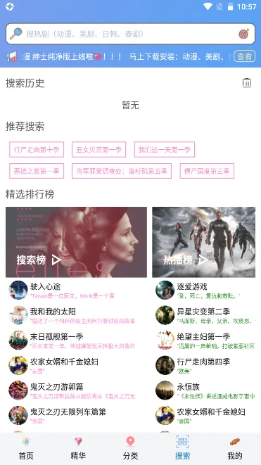 ��������(������Դƽ̨)v1.8.6 �ٷ������ͼ2