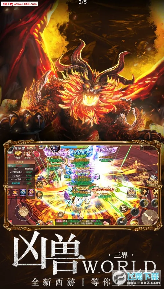 ��Ѫ����(���δ�������)v1.0.2 ��׿���ͼ0