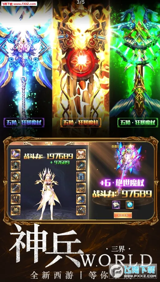 ��Ѫ����(���δ�������)v1.0.2 ��׿���ͼ1