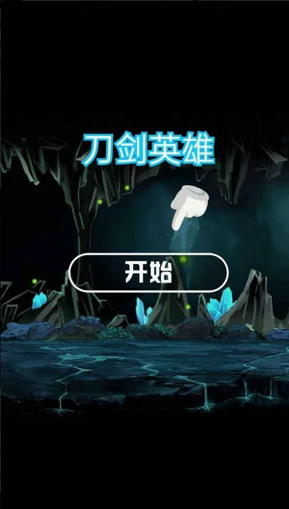 ����Ӣ��(���������淨��)v1.0 �ٷ������ͼ3