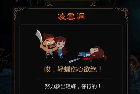 ����Ӣ��(���������淨��)