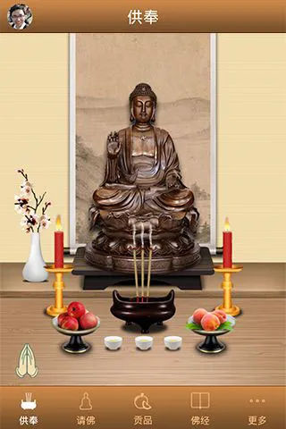 ��ԻAPP(��ѧ�Ļ�app)v1.1 ��׿���ͼ2