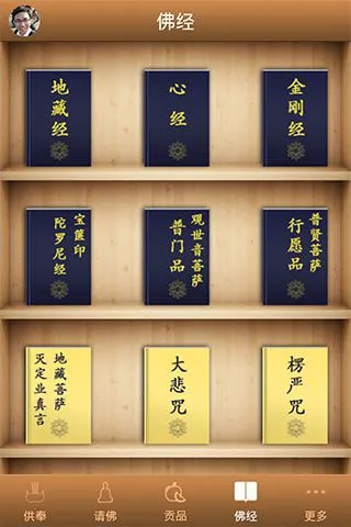 ��ԻAPP(��ѧ�Ļ�app)v1.1 ��׿���ͼ0