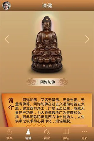 ��ԻAPP(��ѧ�Ļ�app)v1.1 ��׿���ͼ1