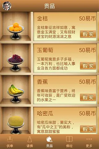 ��ԻAPP(��ѧ�Ļ�app)v1.1 ��׿���ͼ3
