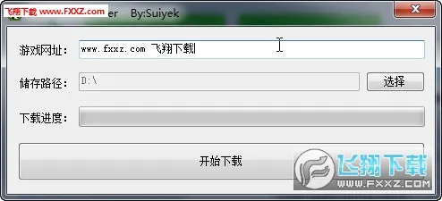 Downloader(�ļ����ع���)1.5.1-ForGoogleAndroidDevices ��׿���ͼ0