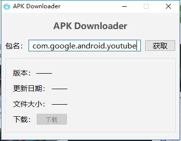 Downloader(�ļ����ع���)1.5.1-ForGoogleAndroidDevices ��׿���ͼ3