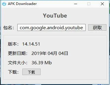 Downloader(�ļ����ع���)1.5.1-ForGoogleAndroidDevices ��׿���ͼ2
