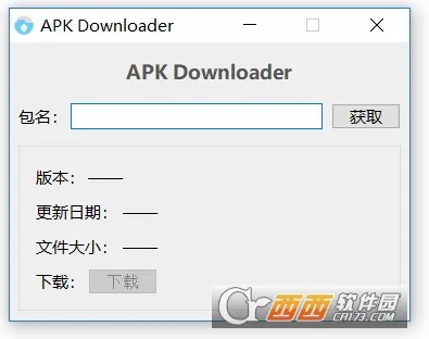 Downloader(�ļ����ع���)1.5.1-ForGoogleAndroidDevices ��׿���ͼ1