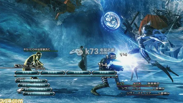 ���ջ���132026�ٷ����°汾v1.0.1 �ֻ����ͼ2