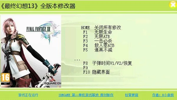 ���ջ���132026�ٷ����°汾v1.0.1 �ֻ����ͼ0