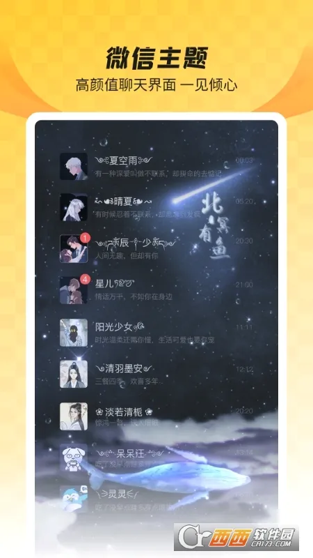 ȫ��͸����ֽ(�ֻ���ֽ����)v8.8.8 ��Ѱ��ͼ0