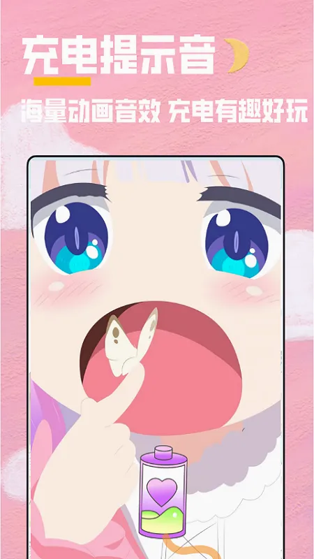 ȫ��͸����ֽ(�ֻ���ֽ����)v8.8.8 ��Ѱ��ͼ3