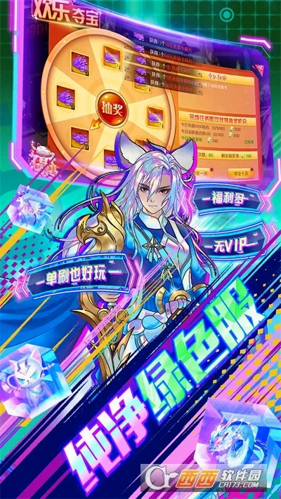 �ڴ�Ԫ(���������Ϸ)v1.0 ��׿���ͼ2