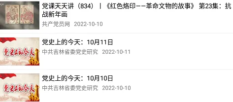 ��ʱ��e֧��2026�ٷ����°汾