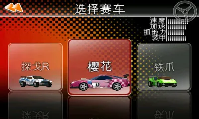 ��������2�����ֻ���v1.0.17 ��׿���ͼ1