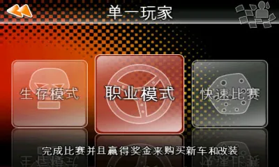 ��������2�����ֻ���v1.0.17 ��׿���ͼ2