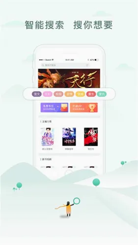 52��ⰲ׿���ֻ���v1.0.7 ��Ѱ��ͼ3